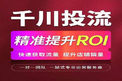 抖音信息流广告的创意制作与执行流程详解